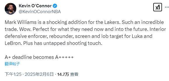 1738824934310096289.png 百家乐规则-【观察】湖人挖来马威完美补漏,40岁詹皇冲击第五冠