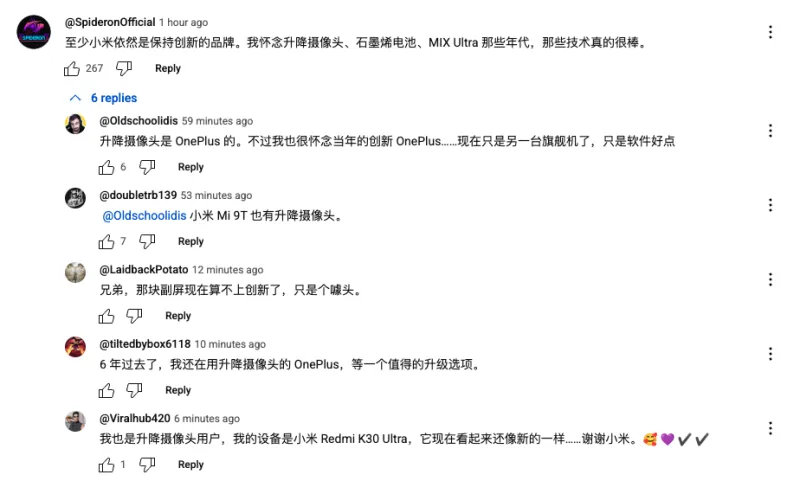 「JRs之声」外网热议小米17系列手机发布：应改名为18，这样苹果明年就会抄袭它