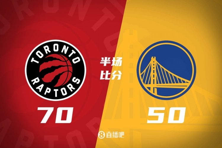 百家乐规则-半场战报-勇士落后猛龙20分 库里12分&追梦0分 猛龙三人上双