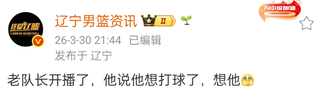 CBA最新消息！韩德君有意复出，琼斯确定离开山东男篮